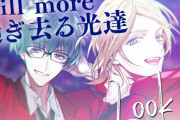 ジャズ x 青春ストーリー『JAZZ-ON!』古川慎さん、伊東健人さんらによる楽曲動画が公開！