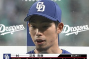 【悲報】中日又吉さん、意味深な発言をしてしまう