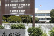 【悲報】那覇地裁、女子高生のスカート内を盗撮(56)男に懲役7ヶ月の実刑「計画的かつ巧妙、悪質・・・」