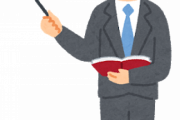 大学教授ってよく90分もくだらないこと話し続けられるよな