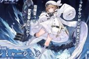 【キャラ】新キャラ『駆逐艦・グレミャーシュチ』が公開！！！栗みたいな口しやがって……