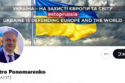 駐韓ウクライナ大使「私たちウクライナは、1919年に独立のために勇敢に立ち向かった韓国人の民族精神に敬意を表します」