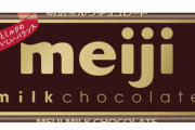 今時の板チョコ、ヤバイ値段になっていた⋯ お前、元々100円で買えなかったか？？？