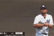 澤村、ファームで復帰後初登板！先頭出すもその後3人をしっかり打ち取る！