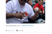 【悲報】大谷翔平さん、向こうのゲイに大人気