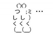 彡(^)(^)「帰省したで～」　親戚「太った」「成長したな、横に」「おっさんやな」　彡(ﾟ)(ﾟ)「…」