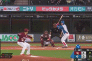 日ハム、野村が同点タイムリー！！！！！