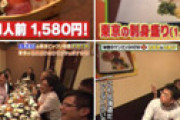 【画像】 東京の1500円の刺身盛りに北海道民が驚愕ｗｗ