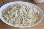 【画像】カルボナーラうどん作ったで?