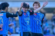 J1王者川崎、三笘先制ゴール＆田中碧絶妙FK弾でJ3王者秋田に2-0完勝！天皇杯決勝進出（関連まとめ）