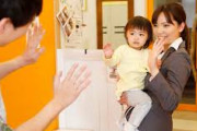 仕事休みの日は保育園休ませてますか？