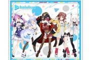 Vtuber 1,000セット限定で「ホロライブ オリジナル フレーム切手セット」が販売開始予定！