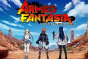 「ワイルドアームズ」「シンフォギア」の金子彰史氏が手がける新作オープンワールドRPG『アームドファンタジア』発表！クラウドファンディング達成で開発が確定！