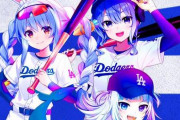 「ホロライブ」と「ロサンゼルス・ドジャース」のコラボが決定！情報番組に兎田ぺこら、がうる・ぐらが出演