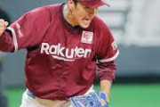 週刊誌「不倫が原因でメジャー挑戦を諦めたパリーグ投手がいる」