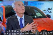 10年後トヨタ「リッター50キロ走るハイブリッド車できたぞ！」世界「EVシフトしてるのにw」