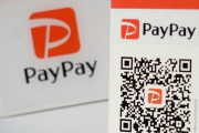 Amazonでの支払いに『PayPay』が利用可能に！ついにきたな