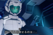 【水星の魔女】4号「ガンダムを倒せるのはガンダムだけ」←これなんだったの？