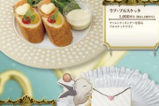 【FF14】1月31日から開催のエオルゼアカフェ「ヴァレンティオンデー」のメニューやランチョンマットのデザインなどの詳細が公開！
