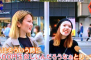 【画像】レジ女「600円の会計で1100円出す奴、イライラするから100円玉5枚で返すようにしてる」
