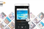 【朗報】オーディオブック「Audible」にラノベが続々と追加される