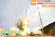 韓国産ロケット打ち上げ成功で珍記録達成にネット「技術を盗まれないようにしないと」！