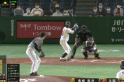 【巨人対阪神15回戦】巨人・立岡、青柳からタイムリー！リードを2点に広げる！！！！！！