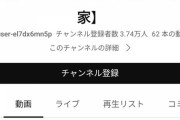 【訃報】人気大食いYouTuber・高橋ちなりさん、30歳の若さで死去