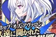 【FGO・画像あり】『FGOAC』プロトマーリンのスキル構成がこちらwwwwww←これがアプリにも来るってマジ？？？