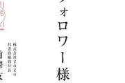 高校生「卒業旅行行きたいんで100万ください！」前澤「よし！当選！」Twitter民「！！！」