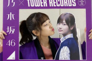 【乃木坂46】サイン書き書き美月、お忙しいな…