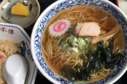 【画像】チャーハン、ラーメンセット650円って妥当かな(´･ω･`)？
