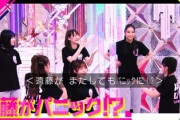 【櫻坂46】次回『そこさく』BACKSメンバー企画の詳細が判明！
