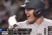 佐々木麟太郎、奇跡的にもう一打席回ってくるｗｗｗｗｗｗ