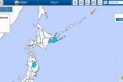 【地震多発】東北地方で「M5.1」最大震度4の揺れを観測…昨日は千島列島でも「M6.7」の地震が発生