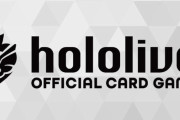 先日行われたホロライブのカードゲーム大会、めちゃくちゃ大盛況だった模様ｗｗｗｗ