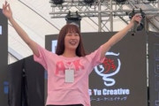 【現地動画】あーりん、タイ開催『JAPAN EXPO』ステージリハに登場！｢あーりんのリハ、ちかい」｢すっぴんあーりんさん」｢なだれ込む客に あーりん爆笑w」