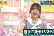 【乃木坂46】鈴木絢音 動く絢音さん.gif 11連発！飛鳥ちゃんと爆笑×さくちゃんと微笑み etc.
