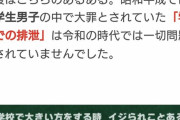 【朗報】令和の小学生、学校のトイレでウンコした者を「ウンコマン」などと茶化さなくなっていた
