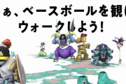 【朗報】ドラクエウォーク、パ・リーグとコラボ