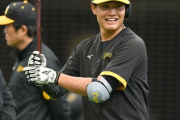 【速報】9番DH西純矢ｗｗｗｗｗｗｗｗｗｗｗｗｗｗｗｗｗｗｗｗｗｗｗｗｗｗｗｗ