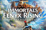 全機種マルチ『イモータルフィニクスライジング』は何が駄目だったのか？