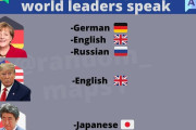 【海外の反応】日本人「世界の指導者たちは何カ国語を話せると思う？」