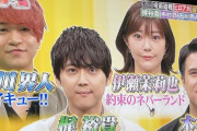 【朗報】ネプリーグに石川界人さん、梶裕貴さん、伊瀬茉莉也さん、木村昴さんが出演！