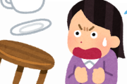 【衝撃】毎晩19時過ぎ、立ち入り禁止で人が歩けない草むらから足音が聞こえてきた結果ｗｗｗｗｗｗ