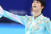 羽生結弦「4回転出来ます」←ワイのベイブレードは空中で30回転は出来るんだが