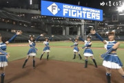 【ゆく年くる年】ファイターズガールのきつねダンスとともにエスコンフィールド北海道を紹介！