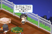 【デレステ】砂塚あきらの兄ぃ、ちょっとゲームに詳しい一般人？で確定