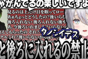 【にじさんじ】ソフィのスト6ブランカ魔改造3日目まとめ(スクリム1日目)『しゃがんでるの楽しいですよね？』『状況限定で歩くことを許可します』『ご褒美要らない？』【KZHCUP】