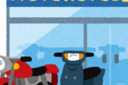 バイク欲しくてバイク屋に行ったんやけど教えて欲しい